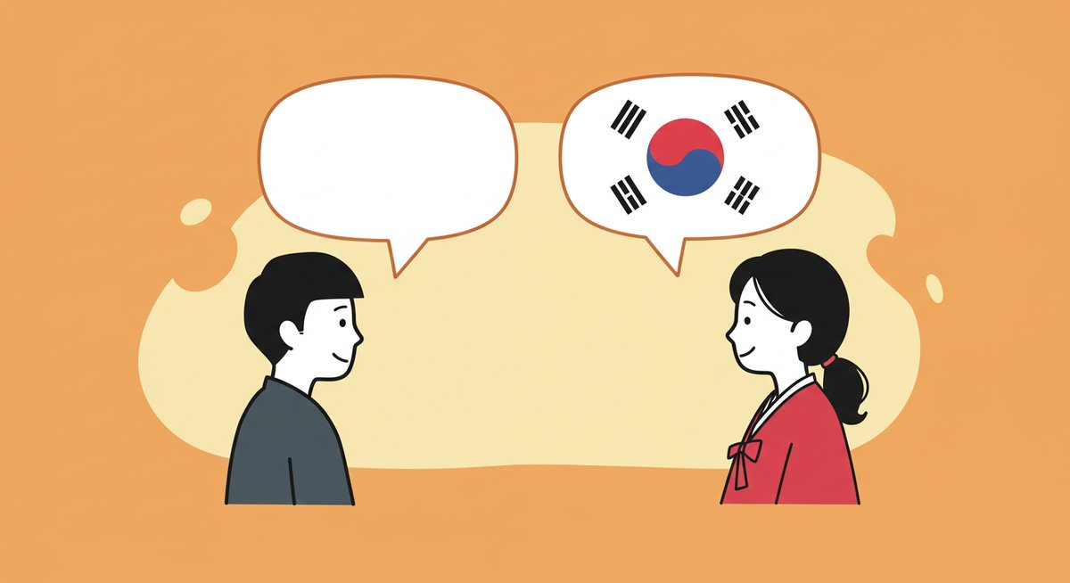 諦める 韓国 語