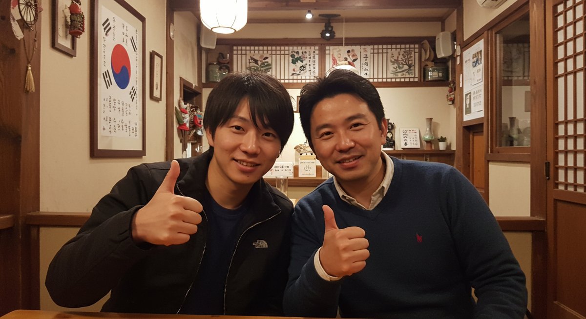 韓国 語 で いい ね