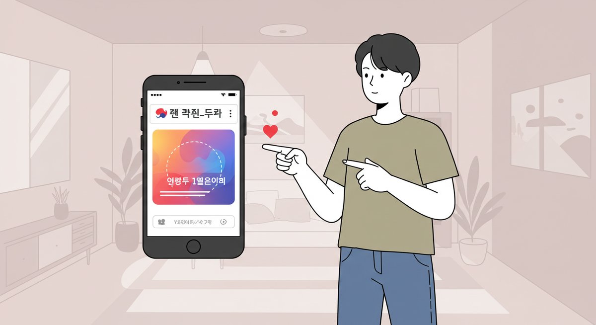 また 来 ます 韓国 語